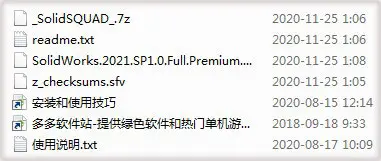 服务sw啥意思